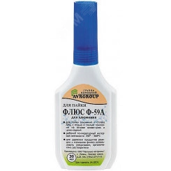 Флюс Ф-59А (активный флюс для пайки алюминия) 30 мл Флюс Ф-59А (активный флюс для пайки алюминия) 30 мл