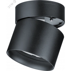 Светильник NGX-C-006-02 Светильник NGX-C-006-02