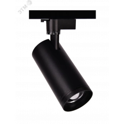 Светильник светодиодный на шинопровод ДПО-28Вт 3000К BL чёрный IP40 ZOOM 15-60° Jazzway