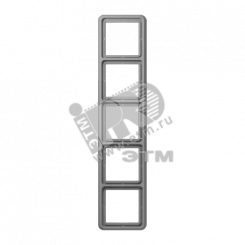 Рамка 5 постов универсальная ударопрочная серая Рамка 5 постов универсальная ударопрочная серая