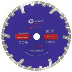Диск отрезной алмазный, сегментный усиленный турбо CUTOP, 230 x 3.0 x 8.3 x 22.2 мм