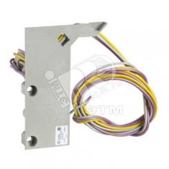 Контакт сигнализации отключения опережающий (NSX400/630)