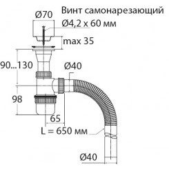 Сифон для моек и раковин бутылочный с нержавеющей чашкой 70 мм белый Сифон для моек и раковин бутылочный с нержавеющей чашкой 70 мм белый