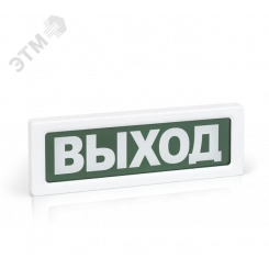 Оповещатель световой ОПОП 1-8 12В Подключение     пожарной техники