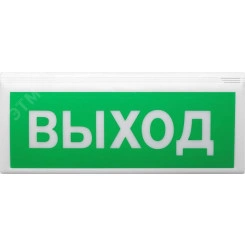 Оповещатель пожарный световой адресный радиоканальный ВЕРСЕТ ВОСХОД-Р 12В