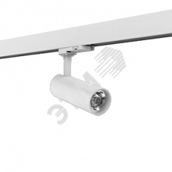 Cветильник LED трек TT-02 2.0 12ВТ 210*74*50мм 3000K угол 35гр.RAL9003 белый матовый