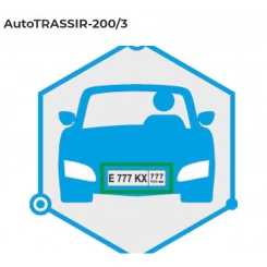 Система распознавания автономеров (LPR) до 200 кмч. 3 канала распознавания Система распознавания автономеров (LPR) до 200 кмч. 3 канала распознавания