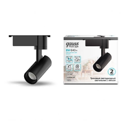 Светильник светодиодный 8Вт 750лм 4000К 180-220В IP20 45х155мм трековый цилиндр линза 36град. черн. Gauss TR078