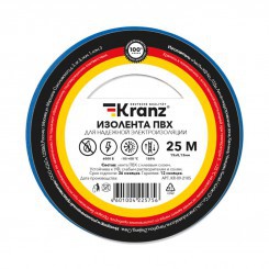 Изолента ПВХ 0.13х15мм 25м синяя (уп.5шт) Kranz KR-09-2105