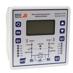 Блок автоматического ввода резерва OptiSave H-243-У3 КЭАЗ 281763 Блок автоматического ввода резерва OptiSave H-243-У3 КЭАЗ 281763