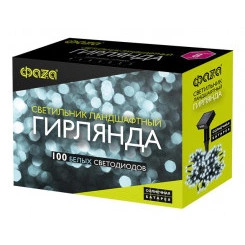 Светильник светодиодный SLR-G01-100W садовый; гирлянда 100 бел. LED солнечная батарея ФАZА 5027305 Светильник светодиодный SLR-G01-100W садовый; гирлянда 100 бел. LED солнечная батарея ФАZА 5027305