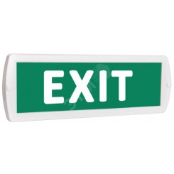 Оповещатель охранно-пожарный световой Т 220-РИП (с аккумулятором) Exit (зеленый фон) Оповещатель охранно-пожарный световой Т 220-РИП (с аккумулятором) Exit (зеленый фон)