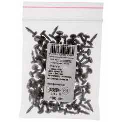 Саморез по металлу 3,5х12 остроконечный (100шт)