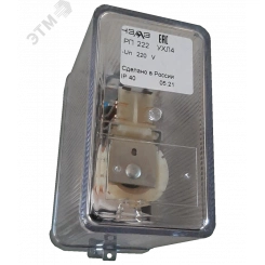 РП-222 УХЛ4 220В универс.п. 272220027.01 Реле промежуточное РП-222 УХЛ4 220В универс.п. 272220027.01 Реле промежуточное