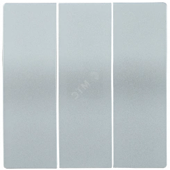 Накладка 3 клавиши BOLERO серебряный Накладка 3 клавиши BOLERO серебряный