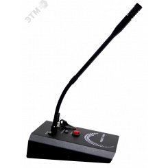 Станция микрофонная Рокот-5 МС