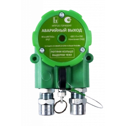 Устройство дистанционного пуска адресное взрывозащищенное ИПР 535 Горизонт АВАРИЙНЫЙ ВЫХ T3/4