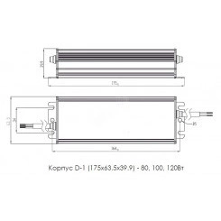 Драйвер LED LST ИПС100-1400Т IP67 1200-2637