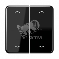 Клавиши для сдвоенной кнопки BCU черные Клавиши для сдвоенной кнопки BCU черные