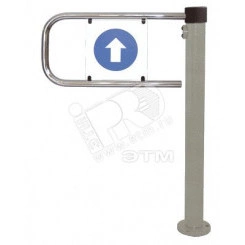 Мини-стойка PERCo-BH06 2-00