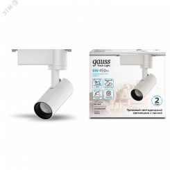 Светильник трековый однофазный ДПО LED-6 Вт 600 Лм 4000K IP20 белый 45х155 мм цилиндр линза 36 грд 180-220 В Track Gauss