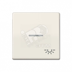 Клавиша для выключателя с окошком для подсветки и символом свет слоновая кость Клавиша для выключателя с окошком для подсветки и символом свет слоновая кость