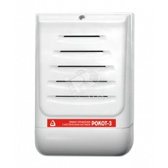 Блок речевого оповещения Рокот-3 вар. 3