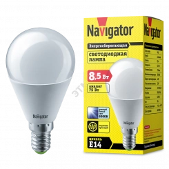 Лампа светодиодная LED 8.5вт Е14 дневной шар