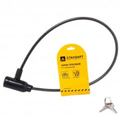 Замок навесной СТАНДАРТ ВС-Т6 (600 мм) BLACK черный с тросом Замок навесной СТАНДАРТ ВС-Т6 (600 мм) BLACK черный с тросом