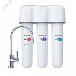 Фильтр Кристалл Baby Pro питьевая вода ресурс-10000л скорость фильтрации 2.5 л/мин