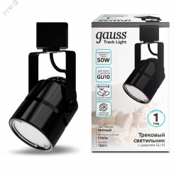 Светильник трековый однофазный ДПО под лампу GU10 IP20 черный 60х145 мм цилиндр 220 В Track Gauss Светильник трековый однофазный ДПО под лампу GU10 IP20 черный 60х145 мм цилиндр 220 В Track Gauss