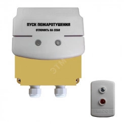 УДП 535-26 Север Пуск пожаротушения (с ИВС-2) УДП 535-26 Север Пуск пожаротушения (с ИВС-2)