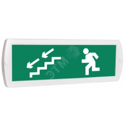 Оповещатель охранно-пожарный комбинированный Т 12-З (звуковой) Человек лестница влево стрелка влево вниз (зеленый фон) Оповещатель охранно-пожарный комбинированный Т 12-З (звуковой) Человек лестница влево стрелка влево вниз (зеленый фон)