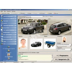 Модуль программного обеспечения PERCo-SM17 (три рабочих места) Модуль программного обеспечения PERCo-SM17 (три рабочих места)