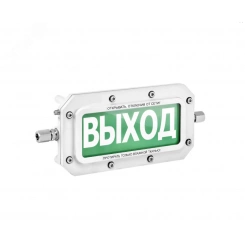 Табло световое взрывозащищенное ТСВ-Exd-А-Прометей 12-36В ГАЗ-НЕ ВХОДИТЬ Табло световое взрывозащищенное ТСВ-Exd-А-Прометей 12-36В ГАЗ-НЕ ВХОДИТЬ