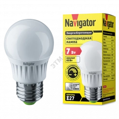 Лампа светодиодная LED 7вт Е27 диммируемая белый шар