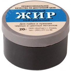 Жир паяльный (нейтральный флюс), баночка 20 гр Жир паяльный (нейтральный флюс), баночка 20 гр