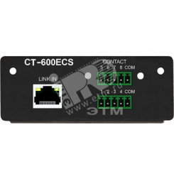 Модуль интерфейсный для FTA-108S сухие контакты RS-485 (серия 6000)