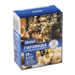 Гирлянда светодиодная на батарейках 2AA (не в/к) Роса 5м 50 светодиодов Белый свет Провод медный Гирлянда светодиодная на батарейках 2AA (не в/к) Роса 5м 50 светодиодов Белый свет Провод медный