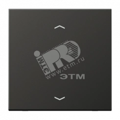 Клавиша для кнопки BCU антрацит Клавиша для кнопки BCU антрацит