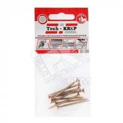 Шуруп универсальный 3,5х45 потайная головка, остроконечный, желтопассивированный (9шт) - пакет