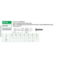 Шуруп DIN7985 5X35 нержавеющая сталь A2 Шуруп DIN7985 5X35 нержавеющая сталь A2