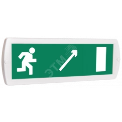 Оповещатель охранно-пожарный комбинированный Т 12-З (звуковой) Человек вправо стрелка вправо-вверх в дверь (зеленый фон) Оповещатель охранно-пожарный комбинированный Т 12-З (звуковой) Человек вправо стрелка вправо-вверх в дверь (зеленый фон)