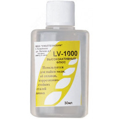 Флюс LV-1000 (высокоактивный флюс для пайки сильноокисленных поверхностей) 30 мл