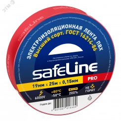 Изолента Safeline 19/25 красный