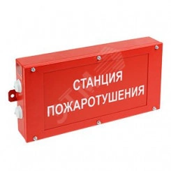 Светильник аварийный светодиодный BS-CANRON-71-S1-INEXI2 1ч IP65 постоянный Светильник аварийный светодиодный BS-CANRON-71-S1-INEXI2 1ч IP65 постоянный