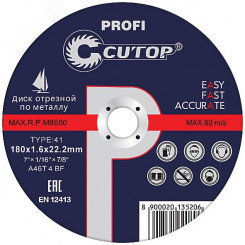 Профессиональный диск отрезной по металлу и нержавеющей стали Cutop Profi Т41-180 х 1.8 х 22.2 мм