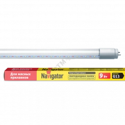 Лампа светодиодная LED 9вт G13 для мясных прилавков (установка возможна после демонтажа ПРА)