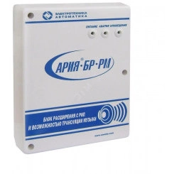 Блок расширения АРИЯ-ПС-БР-РМ (сенсор.) Блок расширения АРИЯ-ПС-БР-РМ (сенсор.)
