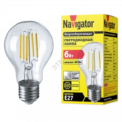 Лампа светодиодная LED 6вт Е27 белый FILAMENT